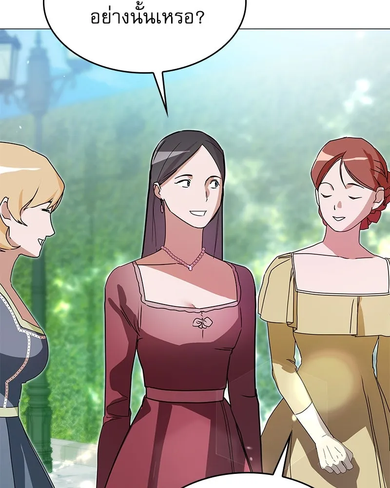 กำราบรักร้ายนายจอมพยศ ตอนที่ 9 รูปที่ 49