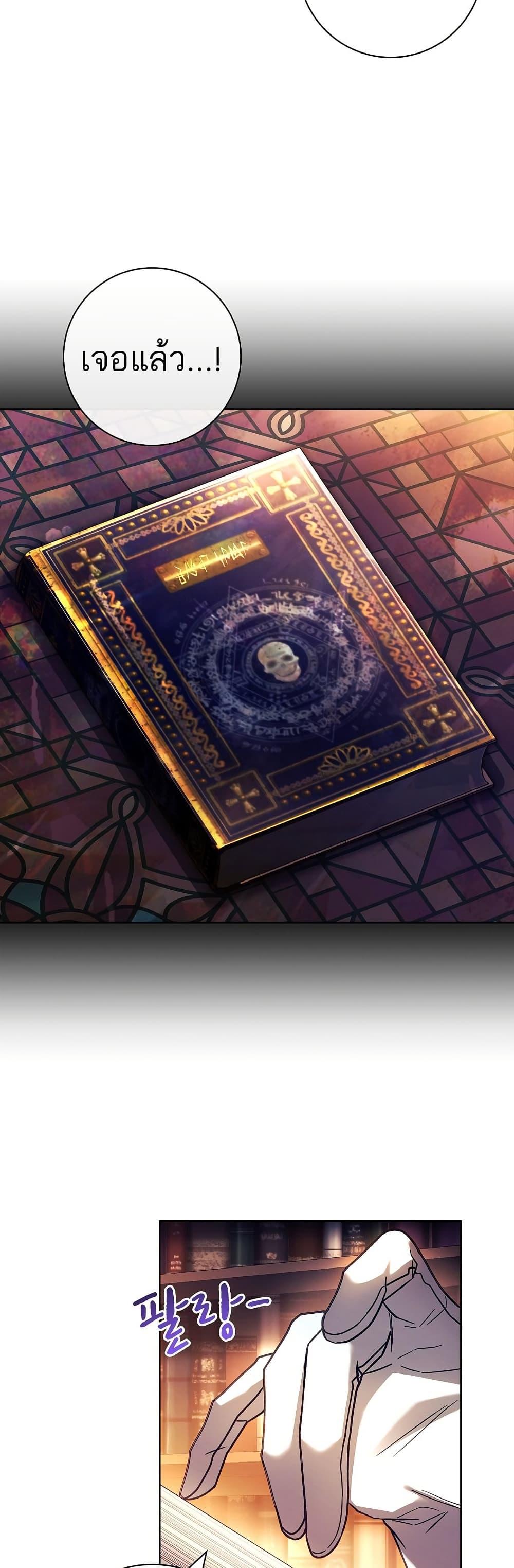 Manga-lc-com อ่านมังงะ อ่านการ์ตูน ออนไลน์ ฟรี Honey, Why Can’t We Get a Divorce ตอนที่ 1 2 3 4 5 6 7 8 9 10 11 12 13 14 ฟรี ไม่มีโฆษณา Manga-lc - อ่าน มังงะ อ่าน การ์ตูน ออนไลน์ อ่านมังงะ ฟรี