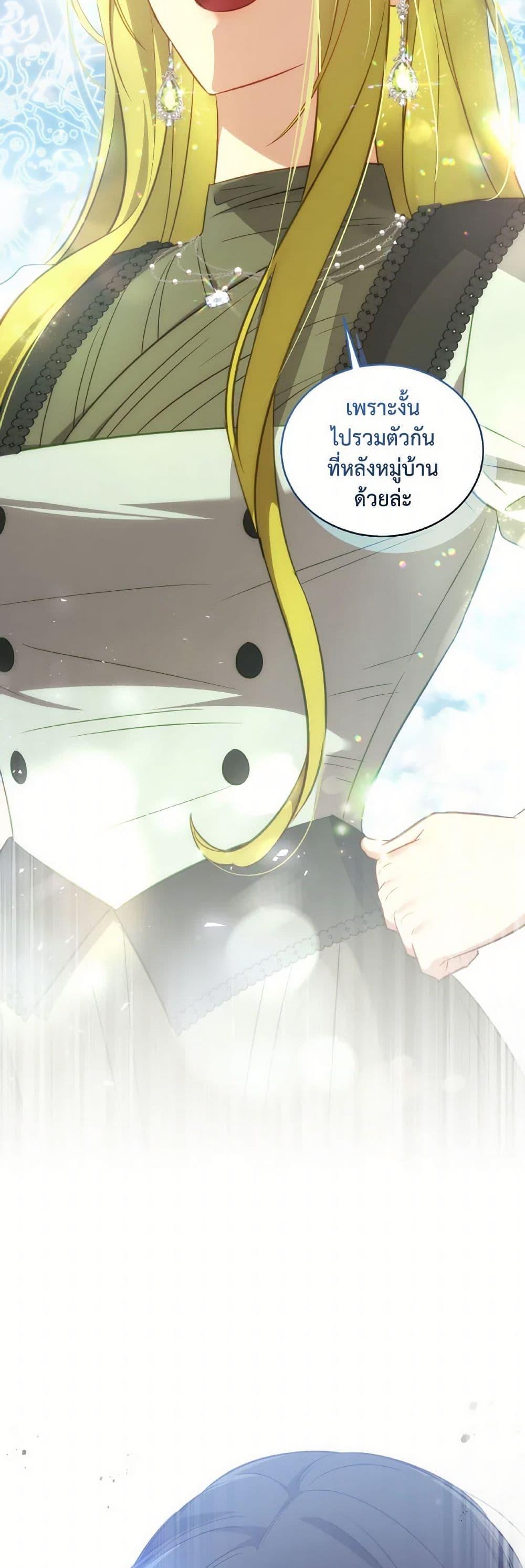 Manga-lc-com อ่านมังงะ อ่านการ์ตูน ออนไลน์ ฟรี Revolutionary Princess Eve ตอนที่ 1 2 3 4 5 6 7 8 9 10 11 12 13 14 ฟรี ไม่มีโฆษณา Manga-lc - อ่าน มังงะ อ่าน การ์ตูน ออนไลน์ อ่านมังงะ ฟรี