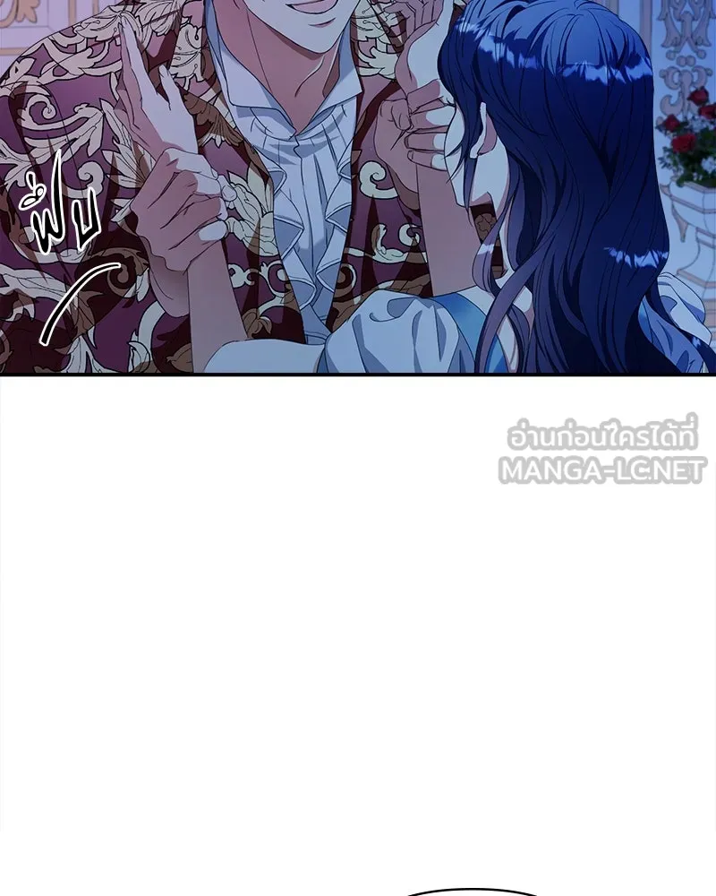 คนรักตายกลายเป็นทรราช ตอนที่ 26 รูปที่ 27