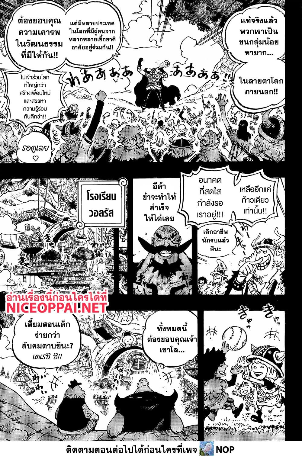 Manga-lc-com อ่านมังงะ อ่านการ์ตูน ออนไลน์ ฟรี One Piece ตอนที่ 1 2 3 4 5 6 7 8 9 10 11 12 13 14 ฟรี ไม่มีโฆษณา Manga-lc - อ่าน มังงะ อ่าน การ์ตูน ออนไลน์ อ่านมังงะ ฟรี