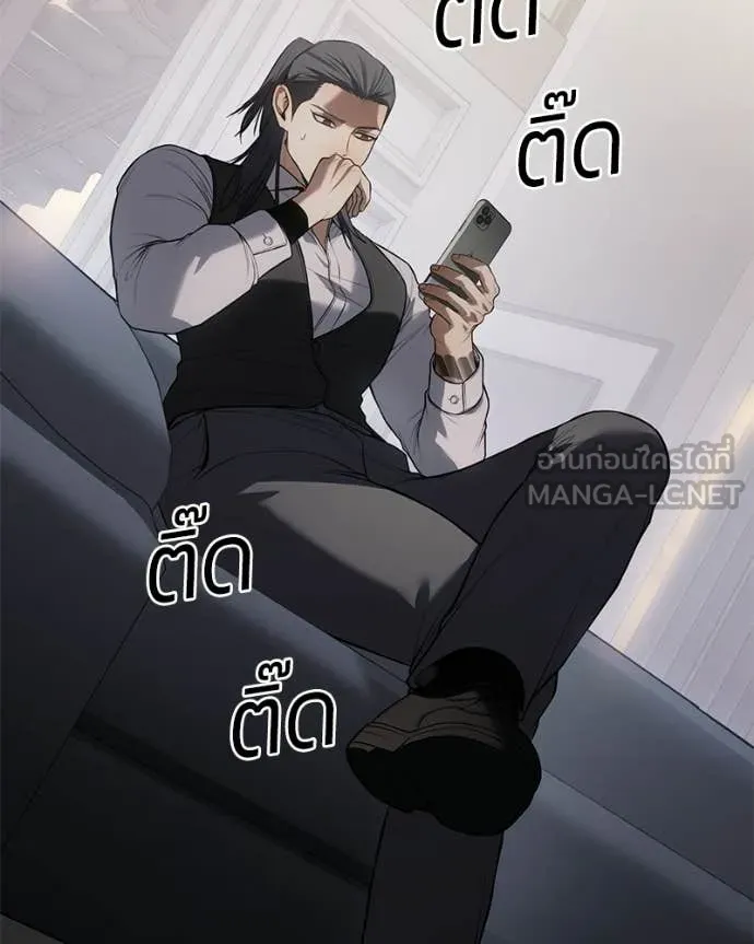 Baek XX ตอนที่ 150 รูปที่ 200