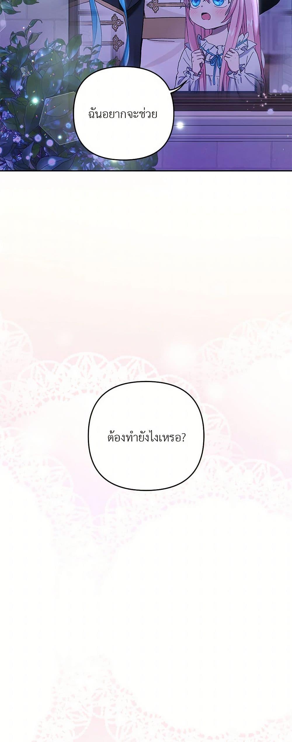 Manga-lc-com อ่านมังงะ อ่านการ์ตูน ออนไลน์ ฟรี Our Little Empress ตอนที่ 1 2 3 4 5 6 7 8 9 10 11 12 13 14 ฟรี ไม่มีโฆษณา Manga-lc - อ่าน มังงะ อ่าน การ์ตูน ออนไลน์ อ่านมังงะ ฟรี