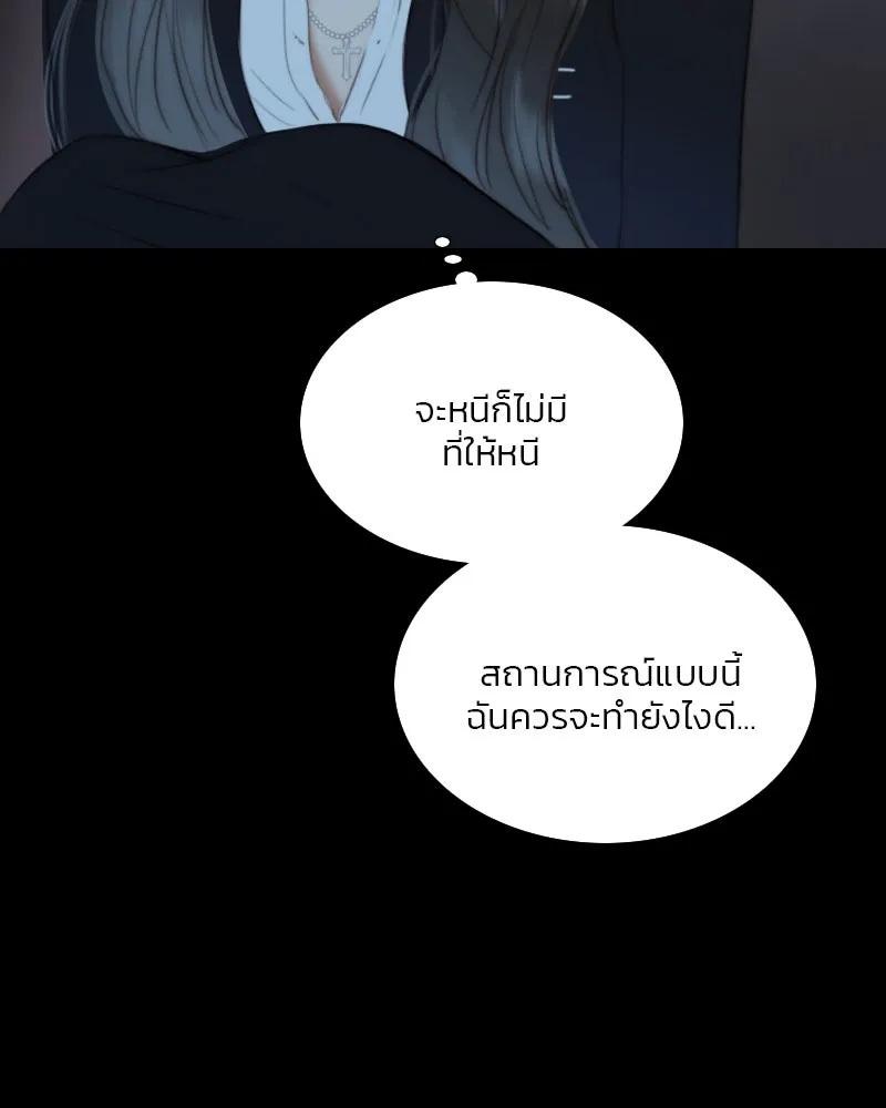 เซเรน่า ตอนที่ 71 รูปที่ 13