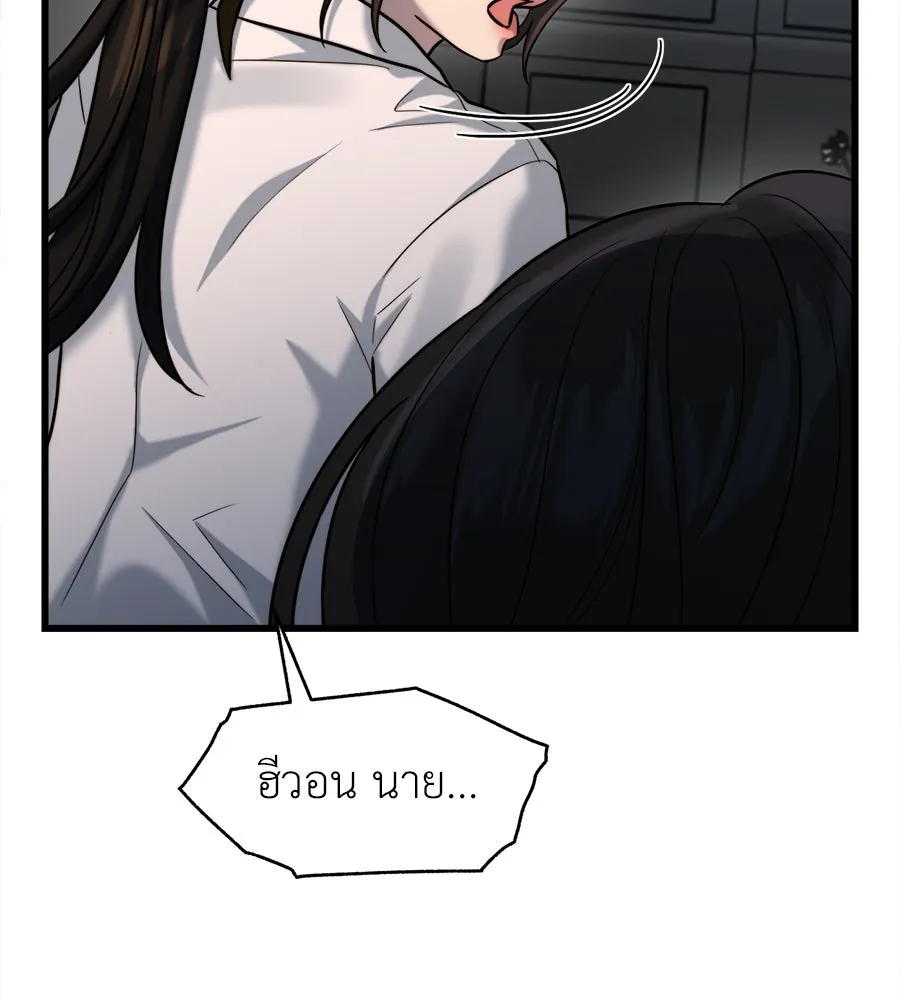 ปรารถนารักอันงดงาม ตอนที่ 17 รูปที่ 13