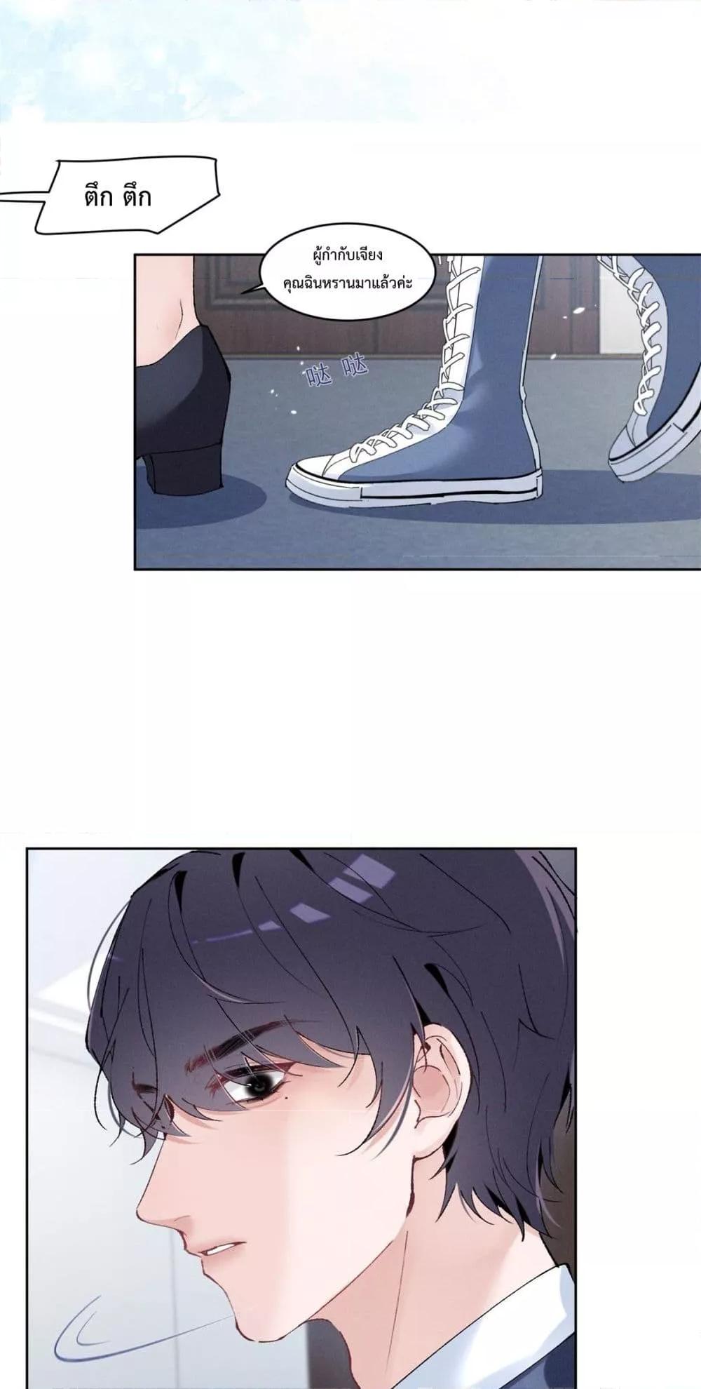 Manga-lc-com อ่านมังงะ อ่านการ์ตูน ออนไลน์ ฟรี BeneaththeLad ตอนที่ 1 2 3 4 5 6 7 8 9 10 11 12 13 14 ฟรี ไม่มีโฆษณา Manga-lc - อ่าน มังงะ อ่าน การ์ตูน ออนไลน์ อ่านมังงะ ฟรี