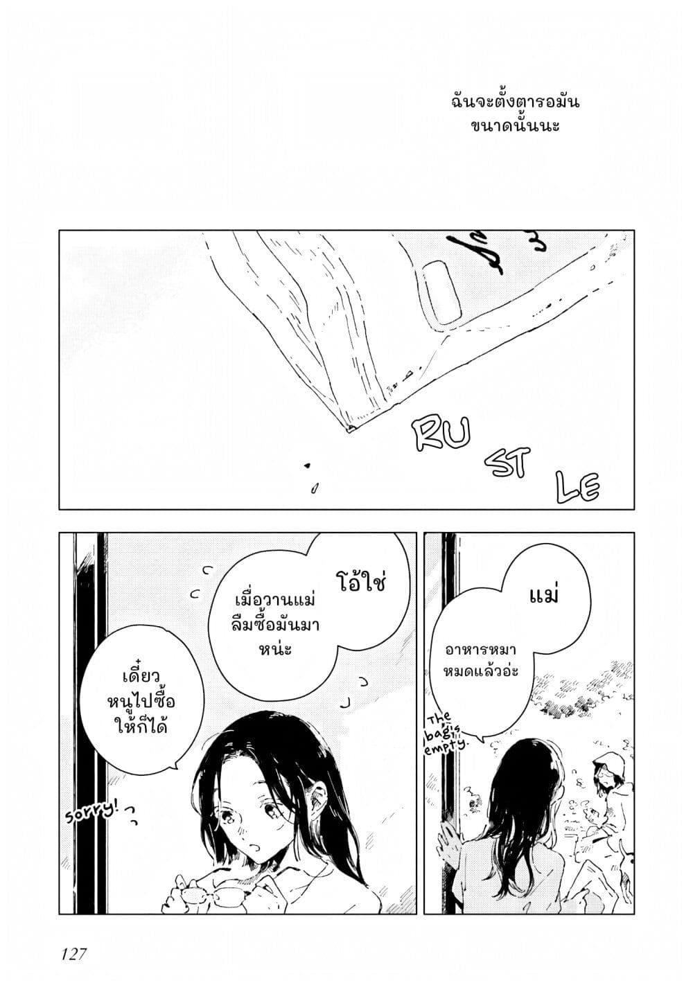 Manga-lc-com อ่านมังงะ อ่านการ์ตูน ออนไลน์ ฟรี Kono Koi wo Hoshi ni wa Negawanai ตอนที่ 1 2 3 4 5 6 7 8 9 10 11 12 13 14 ฟรี ไม่มีโฆษณา Manga-lc - อ่าน มังงะ อ่าน การ์ตูน ออนไลน์ อ่านมังงะ ฟรี