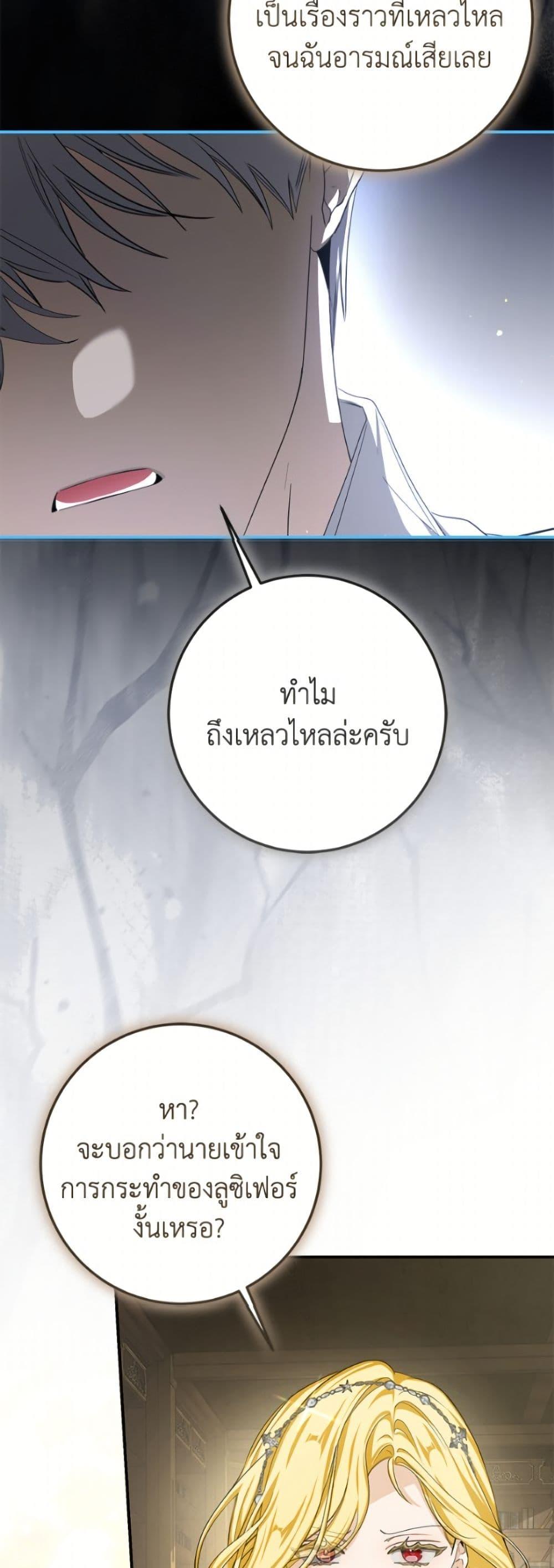 Manga-lc-com อ่านมังงะ อ่านการ์ตูน ออนไลน์ ฟรี I’ve Become the Devil’s Master ตอนที่ 1 2 3 4 5 6 7 8 9 10 11 12 13 14 ฟรี ไม่มีโฆษณา Manga-lc - อ่าน มังงะ อ่าน การ์ตูน ออนไลน์ อ่านมังงะ ฟรี