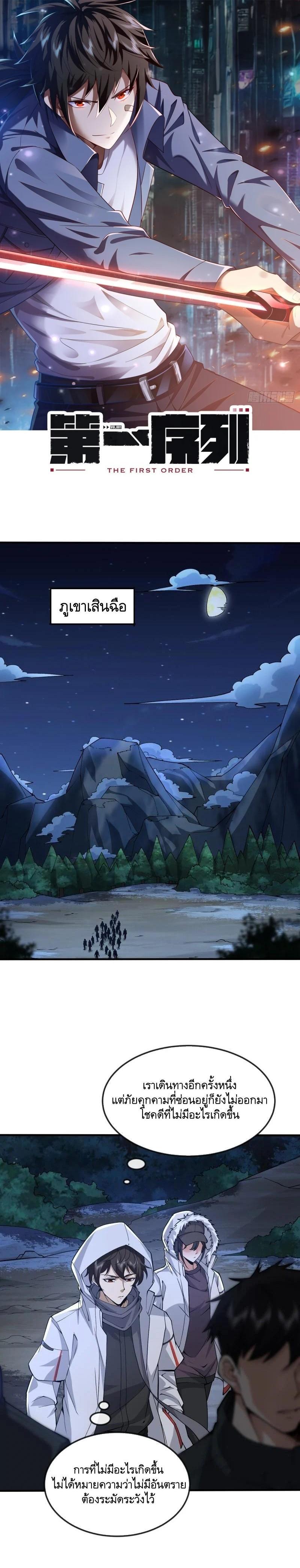 Manga-lc-com อ่านมังงะ อ่านการ์ตูน ออนไลน์ ฟรี The First Order ตอนที่ 1 2 3 4 5 6 7 8 9 10 11 12 13 14 ฟรี ไม่มีโฆษณา Manga-lc - อ่าน มังงะ อ่าน การ์ตูน ออนไลน์ อ่านมังงะ ฟรี