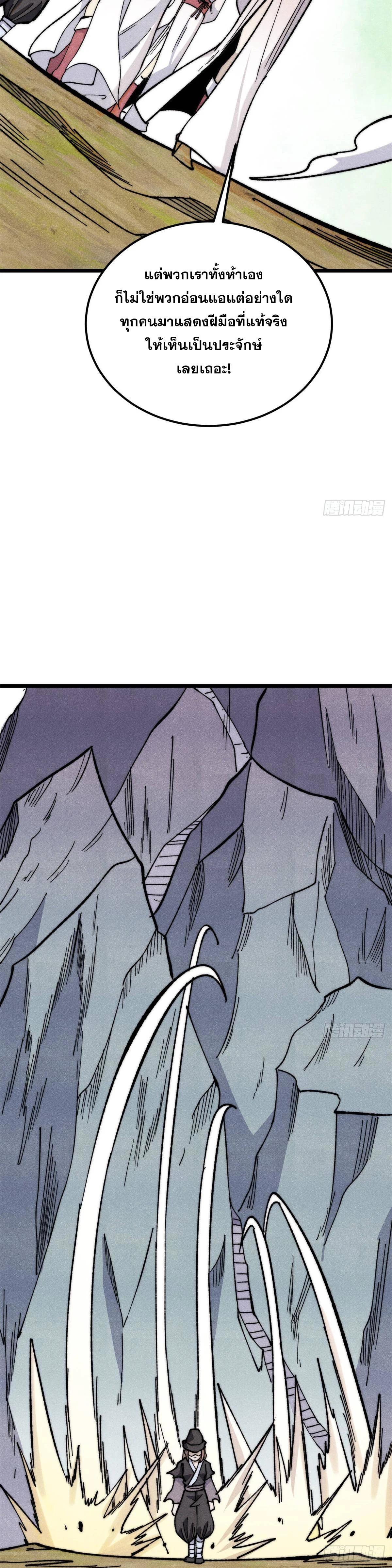 Manga-lc-com อ่านมังงะ อ่านการ์ตูน ออนไลน์ ฟรี All Hail the Sect Leader ตอนที่ 1 2 3 4 5 6 7 8 9 10 11 12 13 14 ฟรี ไม่มีโฆษณา Manga-lc - อ่าน มังงะ อ่าน การ์ตูน ออนไลน์ อ่านมังงะ ฟรี