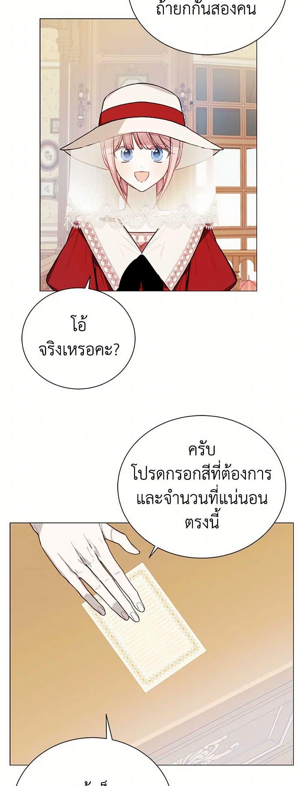 Manga-lc-com อ่านมังงะ อ่านการ์ตูน ออนไลน์ ฟรี The Princess’s Doll Shop ตอนที่ 1 2 3 4 5 6 7 8 9 10 11 12 13 14 ฟรี ไม่มีโฆษณา Manga-lc - อ่าน มังงะ อ่าน การ์ตูน ออนไลน์ อ่านมังงะ ฟรี