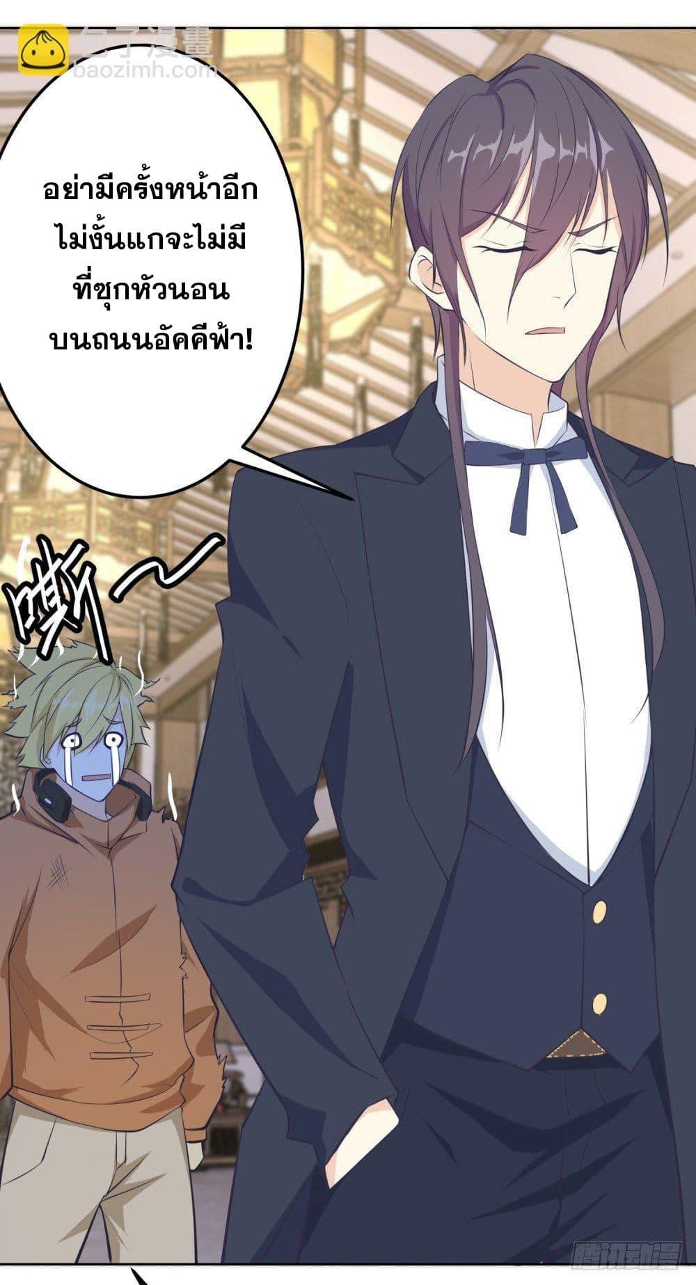 Manga-lc-com อ่านมังงะ อ่านการ์ตูน ออนไลน์ ฟรี Skyfire Avenue ตอนที่ 1 2 3 4 5 6 7 8 9 10 11 12 13 14 ฟรี ไม่มีโฆษณา Manga-lc - อ่าน มังงะ อ่าน การ์ตูน ออนไลน์ อ่านมังงะ ฟรี