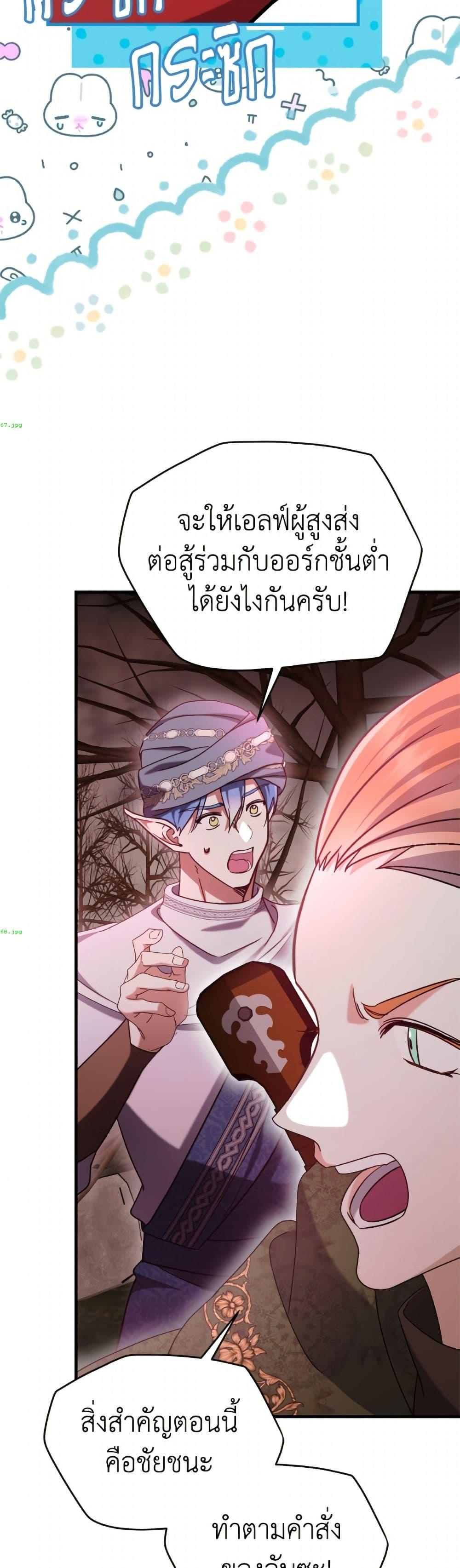 Manga-lc-com อ่านมังงะ อ่านการ์ตูน ออนไลน์ ฟรี I Don’t Want to Work! ตอนที่ 1 2 3 4 5 6 7 8 9 10 11 12 13 14 ฟรี ไม่มีโฆษณา Manga-lc - อ่าน มังงะ อ่าน การ์ตูน ออนไลน์ อ่านมังงะ ฟรี