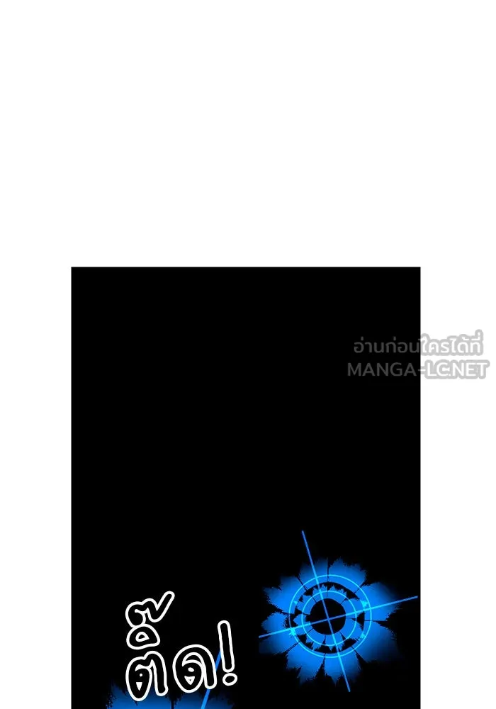 Double Click ตอนที่ 71 รูปที่ 90