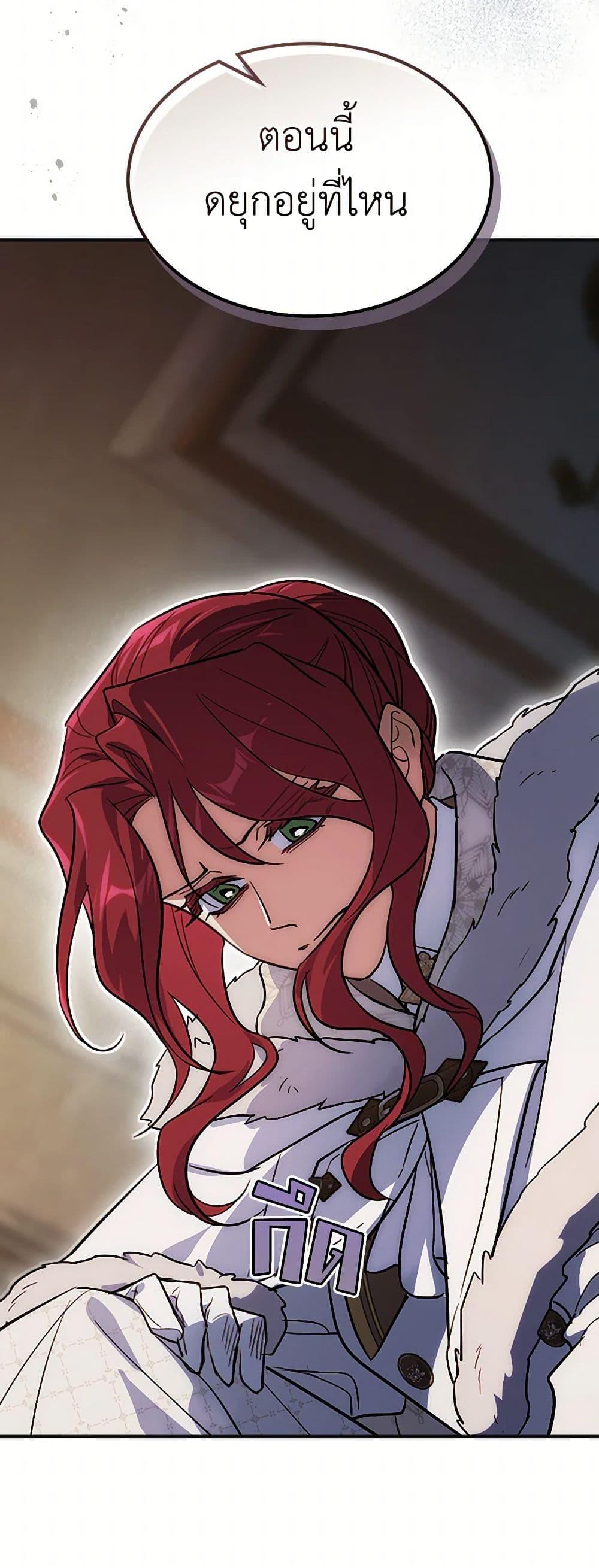 Manga-lc-com อ่านมังงะ อ่านการ์ตูน ออนไลน์ ฟรี The Lady and the Beast ตอนที่ 1 2 3 4 5 6 7 8 9 10 11 12 13 14 ฟรี ไม่มีโฆษณา Manga-lc - อ่าน มังงะ อ่าน การ์ตูน ออนไลน์ อ่านมังงะ ฟรี