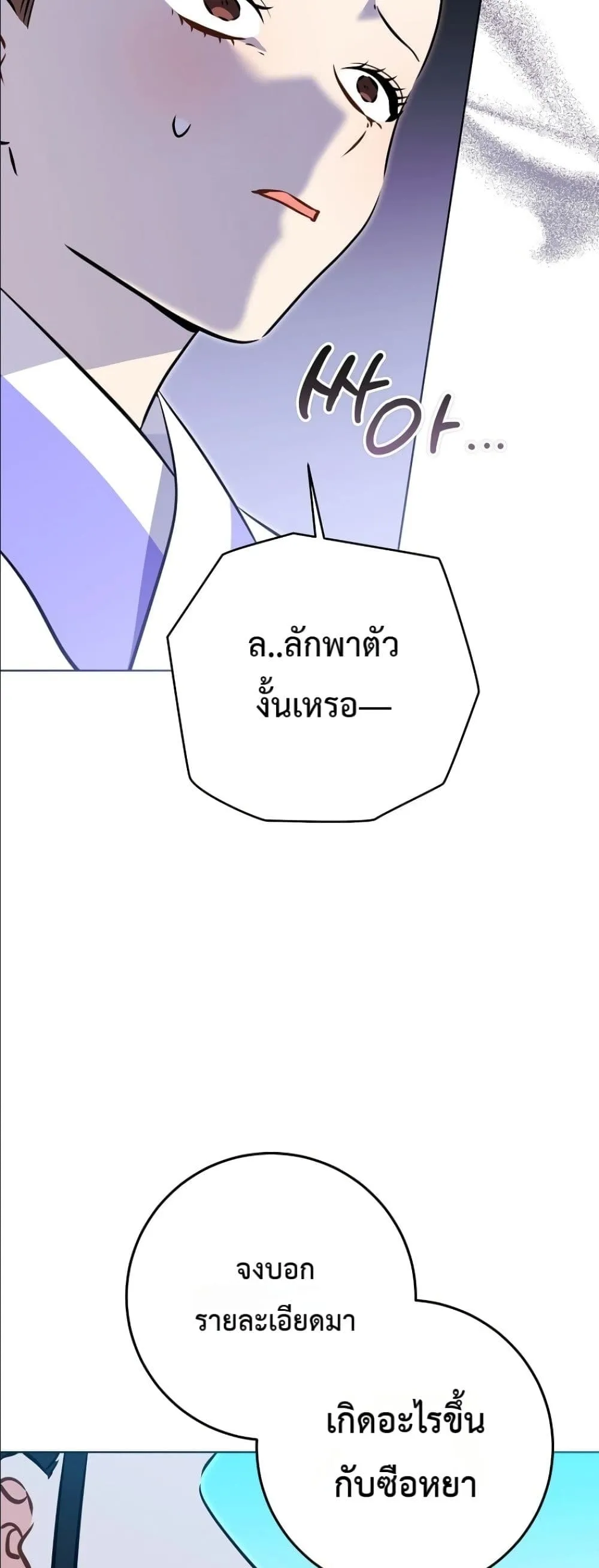 Manga-lc-com อ่านมังงะ อ่านการ์ตูน ออนไลน์ ฟรี The Princess’s Guide to a Perfect Life ตอนที่ 1 2 3 4 5 6 7 8 9 10 11 12 13 14 ฟรี ไม่มีโฆษณา Manga-lc - อ่าน มังงะ อ่าน การ์ตูน ออนไลน์ อ่านมังงะ ฟรี