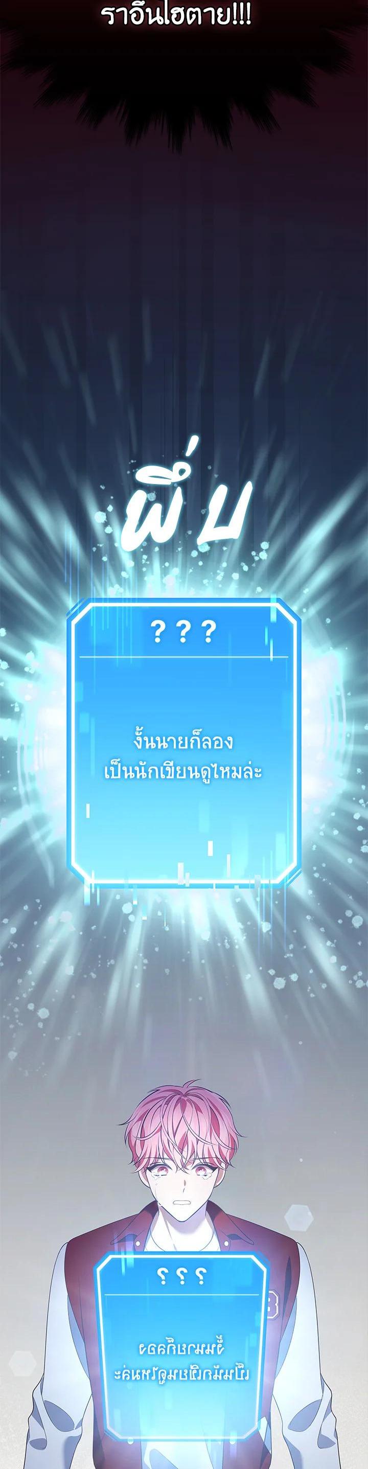 Manga-lc-com อ่านมังงะ อ่านการ์ตูน ออนไลน์ ฟรี In This Life, the Greatest Star in the Universe ตอนที่ 1 2 3 4 5 6 7 8 9 10 11 12 13 14 ฟรี ไม่มีโฆษณา Manga-lc - อ่าน มังงะ อ่าน การ์ตูน ออนไลน์ อ่านมังงะ ฟรี