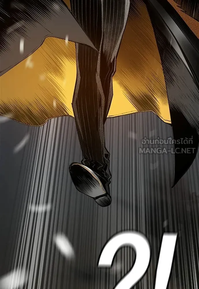 Jungle Juice ตอนที่ 189 รูปที่ 82