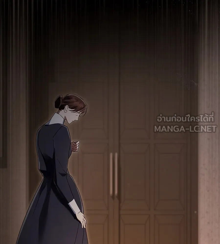 เล่ห์รักชนชั้นสูง ตอนที่ 11 รูปที่ 42