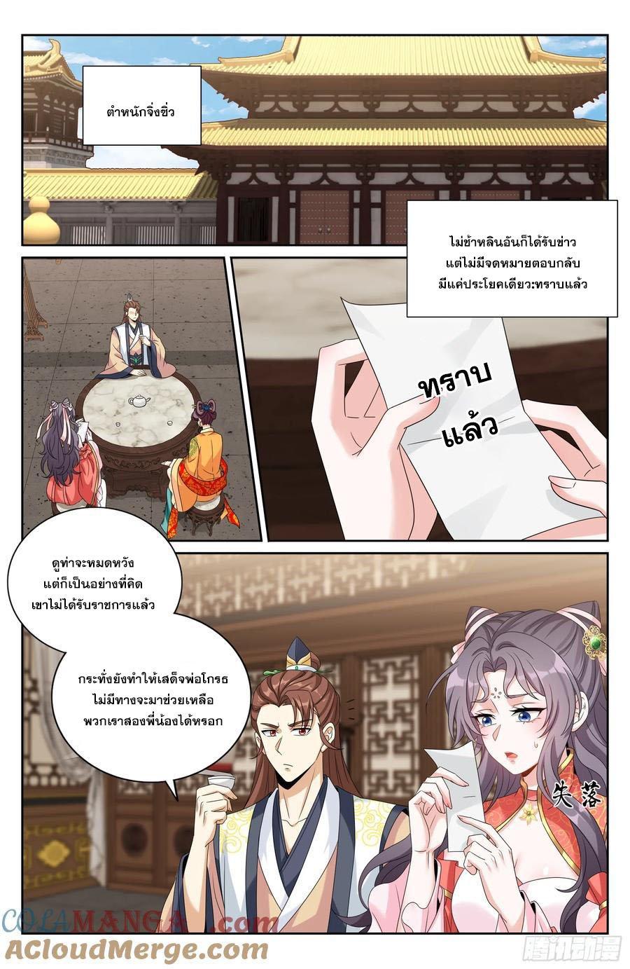 Manga-lc-com อ่านมังงะ อ่านการ์ตูน ออนไลน์ ฟรี Nightwatcher ตอนที่ 1 2 3 4 5 6 7 8 9 10 11 12 13 14 ฟรี ไม่มีโฆษณา Manga-lc - อ่าน มังงะ อ่าน การ์ตูน ออนไลน์ อ่านมังงะ ฟรี