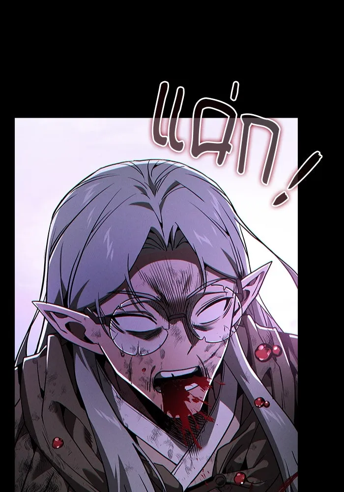 นักดาบอัจฉริยะจากอะคาเดมี ตอนที่ 45 รูปที่ 140