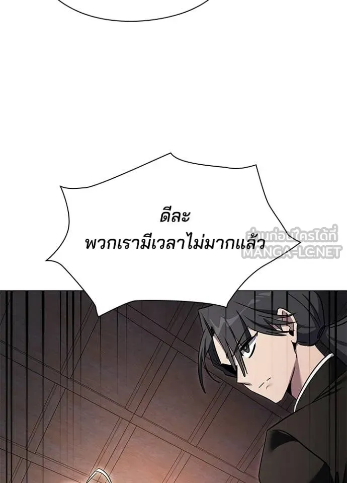 คืนแห่งโทแกบี ตอนที่ 115 รูปที่ 48