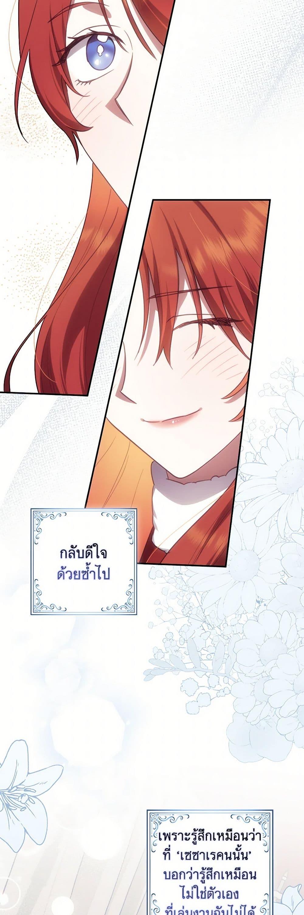 Manga-lc-com อ่านมังงะ อ่านการ์ตูน ออนไลน์ ฟรี The Abandoned Bachelorette Enjoys Her Simple Life ตอนที่ 1 2 3 4 5 6 7 8 9 10 11 12 13 14 ฟรี ไม่มีโฆษณา Manga-lc - อ่าน มังงะ อ่าน การ์ตูน ออนไลน์ อ่านมังงะ ฟรี