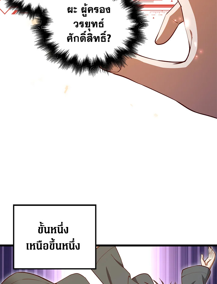 Manga-lc-com อ่านมังงะ อ่านการ์ตูน ออนไลน์ ฟรี The Lord of Coins ตอนที่ 1 2 3 4 5 6 7 8 9 10 11 12 13 14 ฟรี ไม่มีโฆษณา Manga-lc - อ่าน มังงะ อ่าน การ์ตูน ออนไลน์ อ่านมังงะ ฟรี