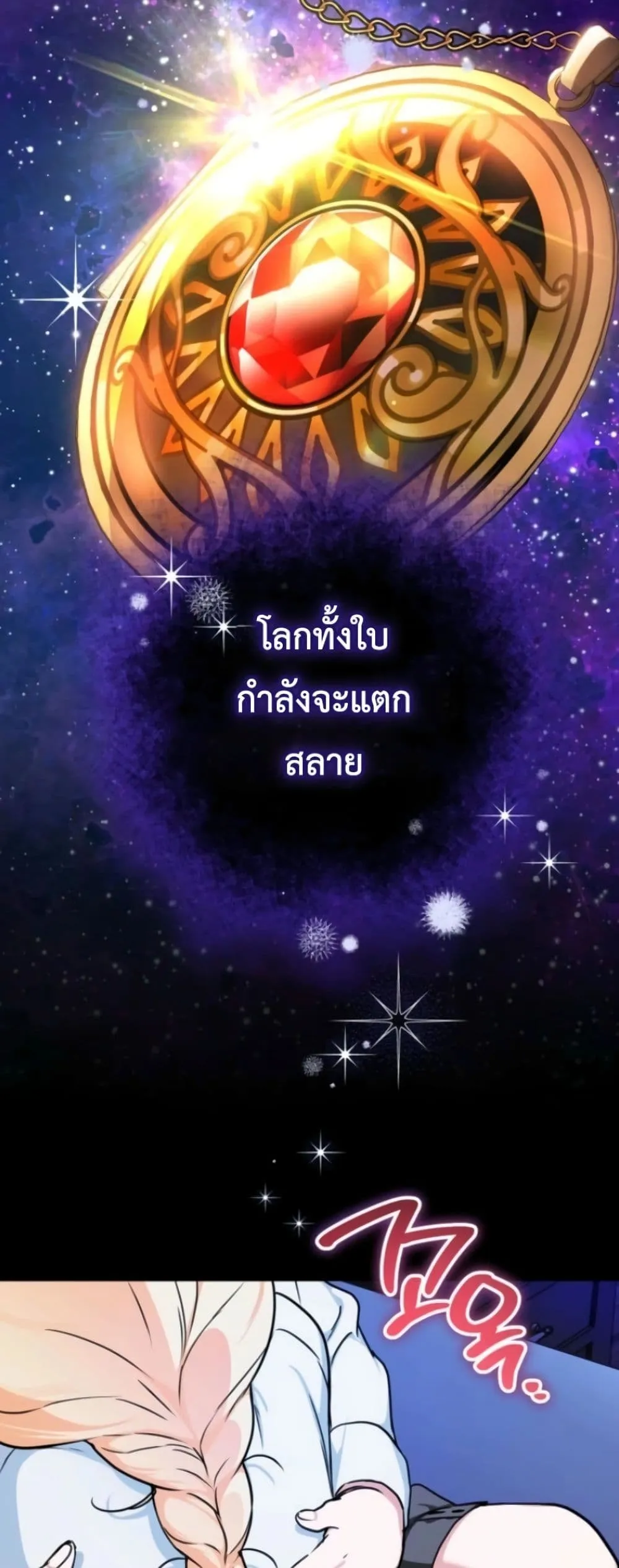 Manga-lc-com อ่านมังงะ อ่านการ์ตูน ออนไลน์ ฟรี Secretly Strong and Searching for My Daddy ตอนที่ 1 2 3 4 5 6 7 8 9 10 11 12 13 14 ฟรี ไม่มีโฆษณา Manga-lc - อ่าน มังงะ อ่าน การ์ตูน ออนไลน์ อ่านมังงะ ฟรี