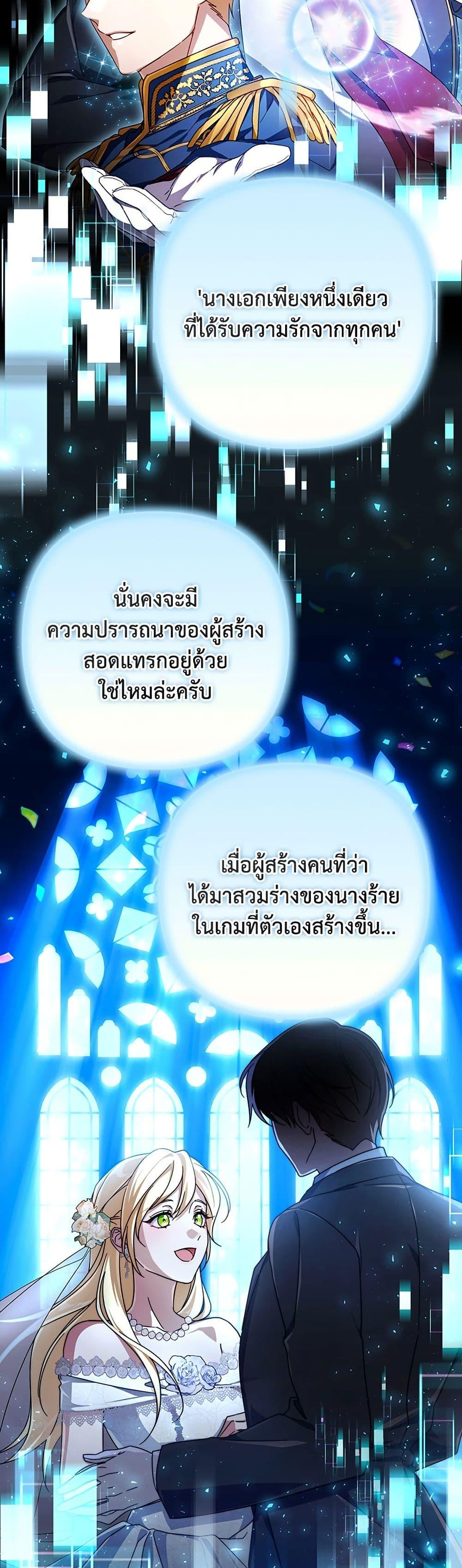 Manga-lc-com อ่านมังงะ อ่านการ์ตูน ออนไลน์ ฟรี Villainess Streamer ตอนที่ 1 2 3 4 5 6 7 8 9 10 11 12 13 14 ฟรี ไม่มีโฆษณา Manga-lc - อ่าน มังงะ อ่าน การ์ตูน ออนไลน์ อ่านมังงะ ฟรี