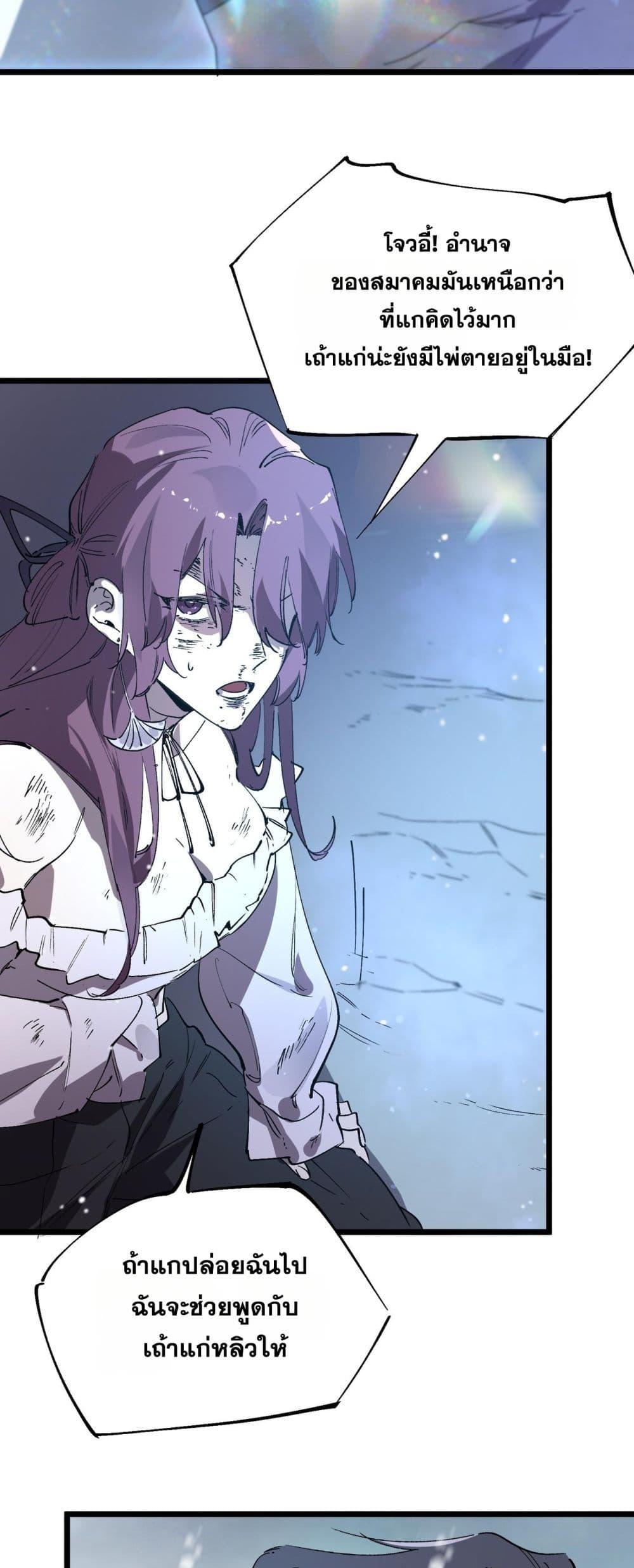 Manga-lc-com อ่านมังงะ อ่านการ์ตูน ออนไลน์ ฟรี SSSlevelSaint ตอนที่ 1 2 3 4 5 6 7 8 9 10 11 12 13 14 ฟรี ไม่มีโฆษณา Manga-lc - อ่าน มังงะ อ่าน การ์ตูน ออนไลน์ อ่านมังงะ ฟรี