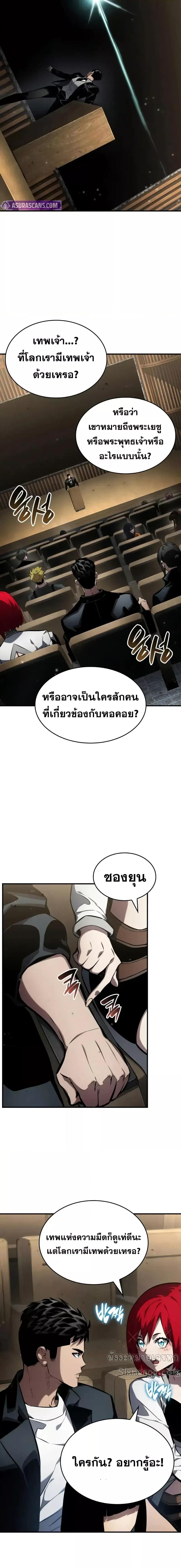 Manga-lc-com อ่านมังงะ อ่านการ์ตูน ออนไลน์ ฟรี BoundlessNecro ตอนที่ 1 2 3 4 5 6 7 8 9 10 11 12 13 14 ฟรี ไม่มีโฆษณา Manga-lc - อ่าน มังงะ อ่าน การ์ตูน ออนไลน์ อ่านมังงะ ฟรี