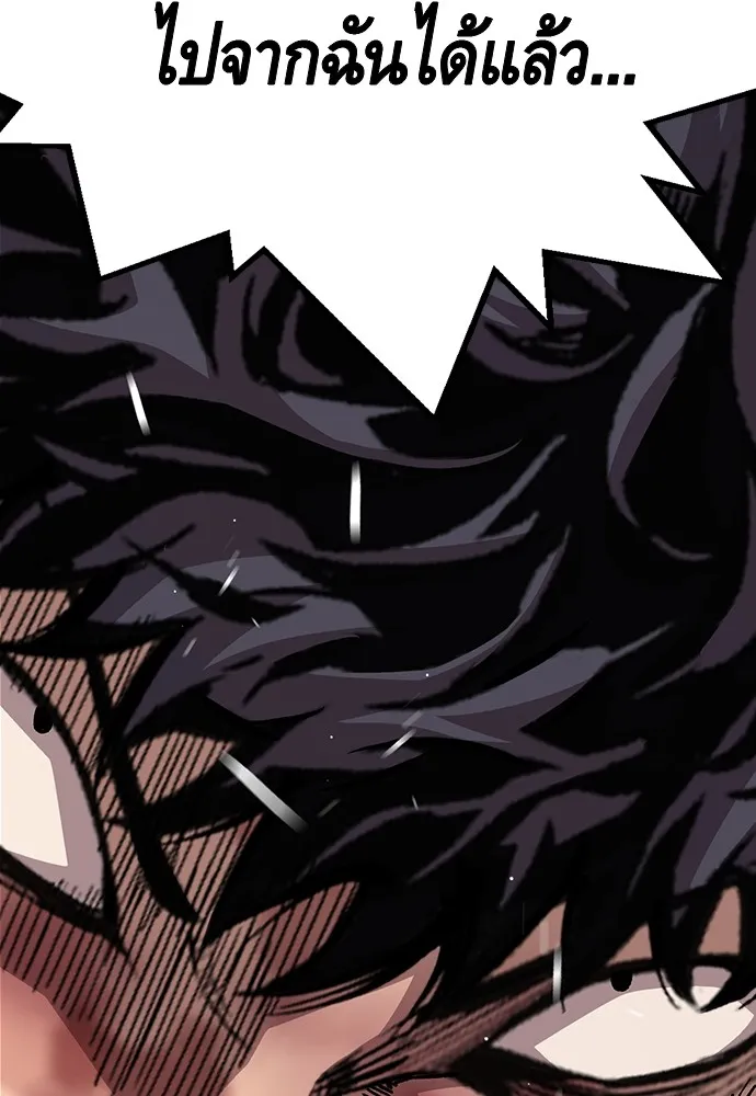 King Game ตอนที่ 62 ไม่ให้เด็ดขาด..! รูปที่ 155