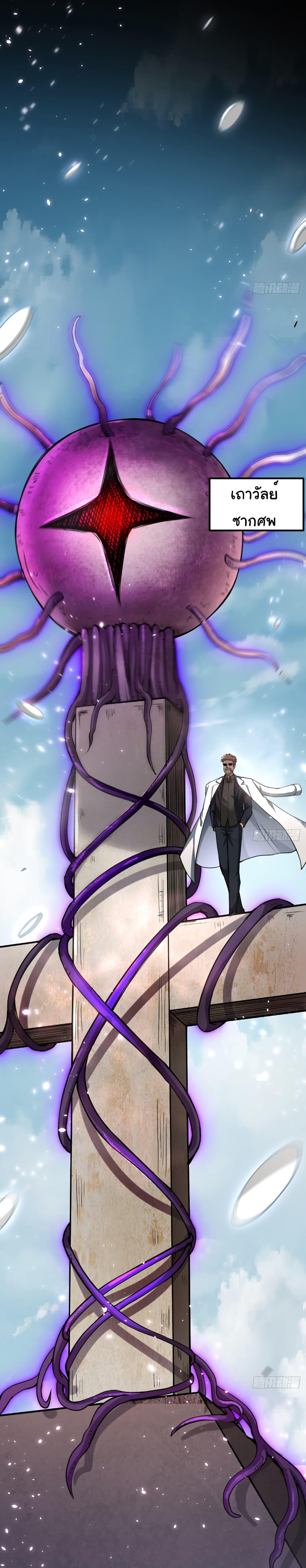 Manga-lc-com อ่านมังงะ อ่านการ์ตูน ออนไลน์ ฟรี I Catch Monsters in the Apocalypse ตอนที่ 1 2 3 4 5 6 7 8 9 10 11 12 13 14 ฟรี ไม่มีโฆษณา Manga-lc - อ่าน มังงะ อ่าน การ์ตูน ออนไลน์ อ่านมังงะ ฟรี