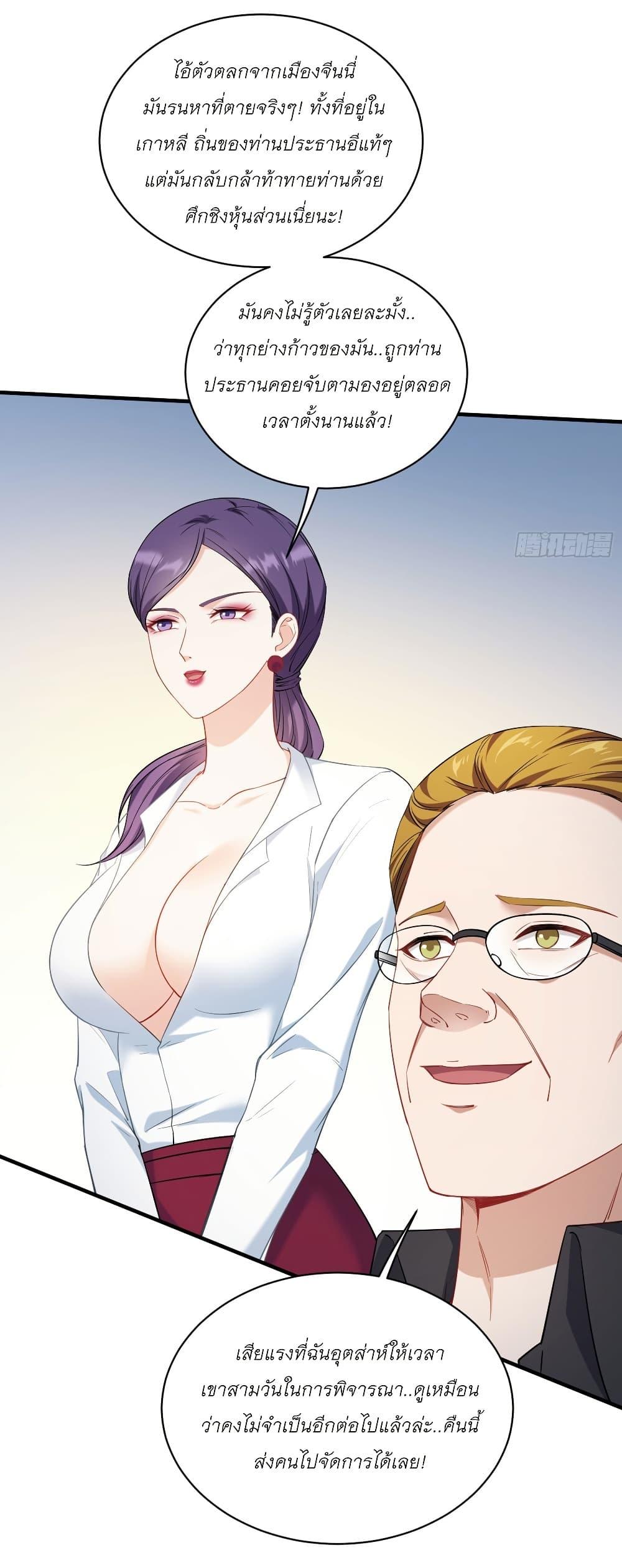 Manga-lc-com อ่านมังงะ อ่านการ์ตูน ออนไลน์ ฟรี Became a Billionaire After Dog Licking Improperly ตอนที่ 1 2 3 4 5 6 7 8 9 10 11 12 13 14 ฟรี ไม่มีโฆษณา Manga-lc - อ่าน มังงะ อ่าน การ์ตูน ออนไลน์ อ่านมังงะ ฟรี