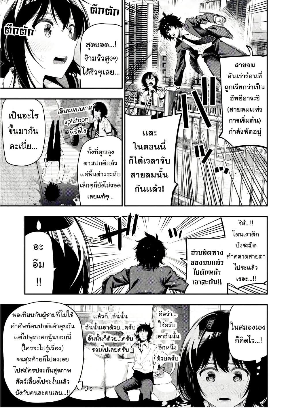 Manga-lc-com อ่านมังงะ อ่านการ์ตูน ออนไลน์ ฟรี Mattaku Saikin no Tantei to Kitara ตอนที่ 1 2 3 4 5 6 7 8 9 10 11 12 13 14 ฟรี ไม่มีโฆษณา Manga-lc - อ่าน มังงะ อ่าน การ์ตูน ออนไลน์ อ่านมังงะ ฟรี