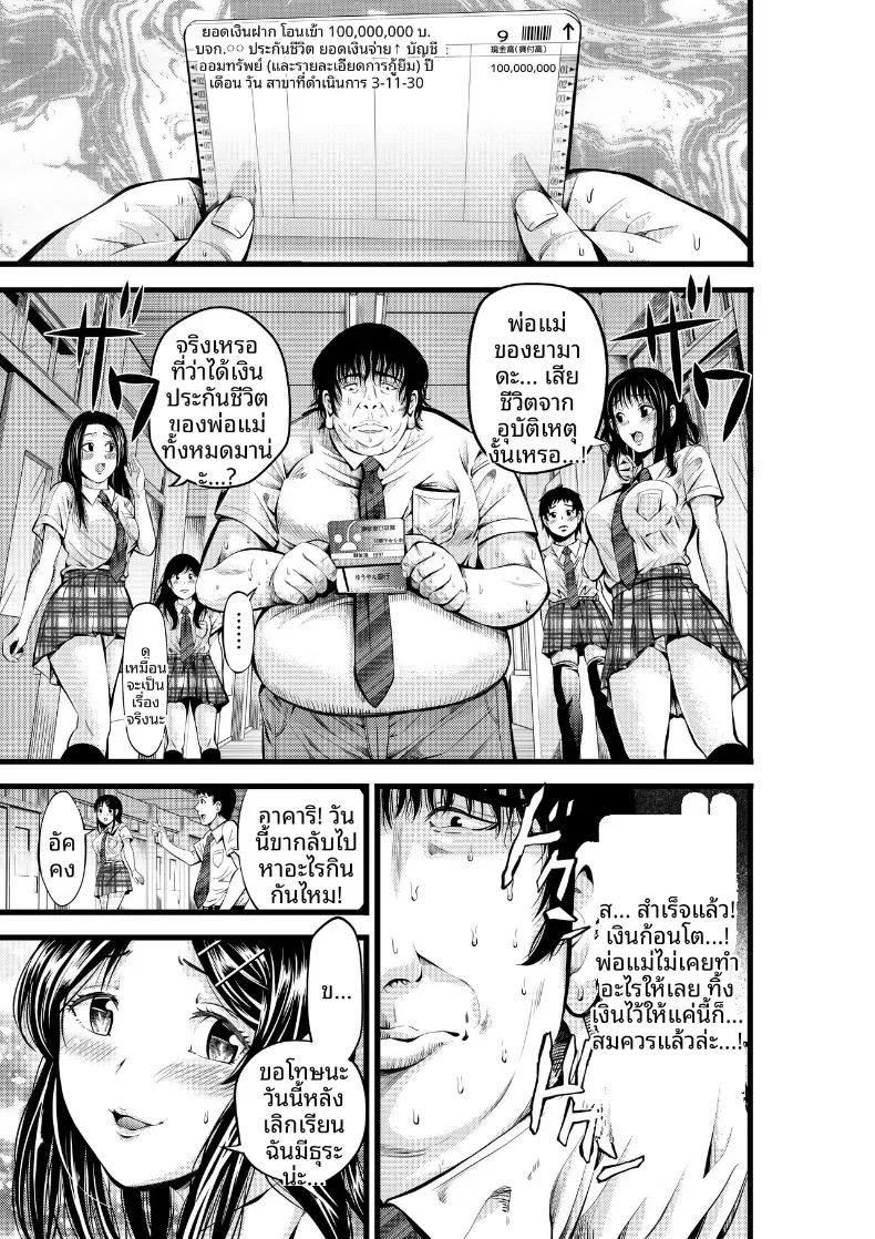 Doujin-Lc- อ่าน โดจิน มังฮวา เกาหลี ญี่ปุ่น จีน แปลไทย เเค่มีเงินก็ทำได้ (Akiha) ตอนที่ 1 2 3 4 5 6 7 8 9 10 11 12 13 14 ฟรี ไม่มีโฆษณา อ่าน โดจิน Manhwa เกาหลี ญี่ปุ่น จีน เรามีครบ คัดมาให้เน้นๆ โดจิน 18+ รับประกันความฟินโดย  Doujin Lc