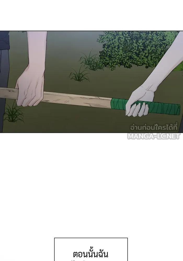 เพียงรุ่งอรุณ ตอนที่ 3 รูปที่ 69