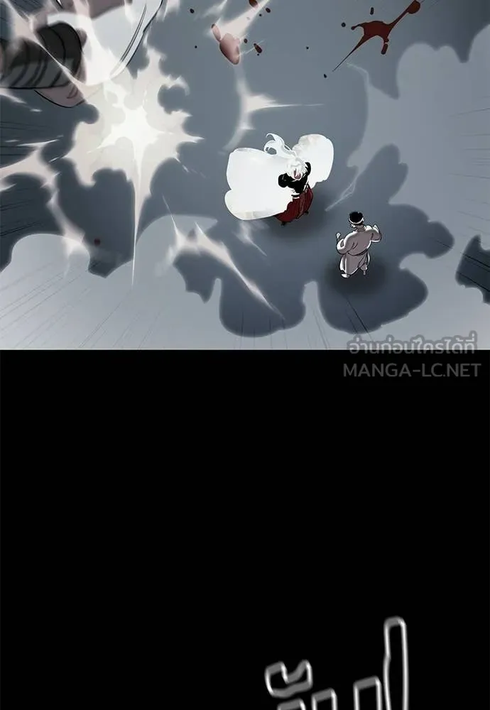 ยมราชลงทัณฑ์ ตอนที่ 119 รูปที่ 87