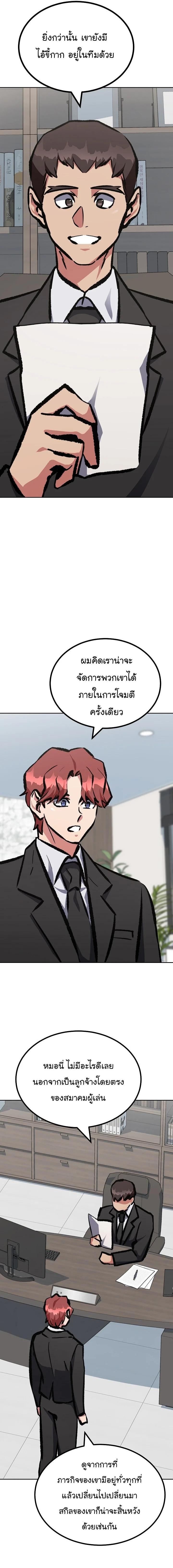 Manga-lc-com อ่านมังงะ อ่านการ์ตูน ออนไลน์ ฟรี Level 1 Player ตอนที่ 1 2 3 4 5 6 7 8 9 10 11 12 13 14 ฟรี ไม่มีโฆษณา Manga-lc - อ่าน มังงะ อ่าน การ์ตูน ออนไลน์ อ่านมังงะ ฟรี