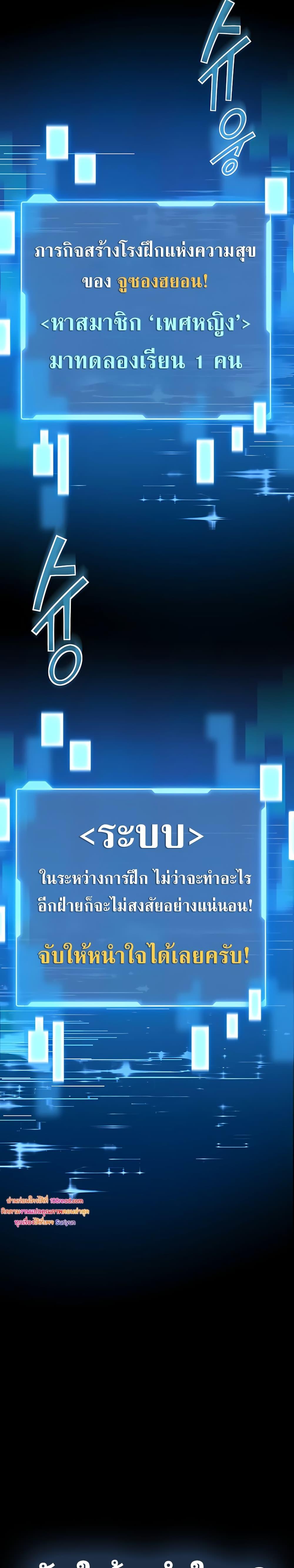 Doujin-Lc- อ่าน โดจิน มังฮวา เกาหลี ญี่ปุ่น จีน แปลไทย I Will Teach You Self ตอนที่ 1 2 3 4 5 6 7 8 9 10 11 12 13 14 ฟรี ไม่มีโฆษณา อ่าน โดจิน Manhwa เกาหลี ญี่ปุ่น จีน เรามีครบ คัดมาให้เน้นๆ โดจิน 18+ รับประกันความฟินโดย  Doujin Lc