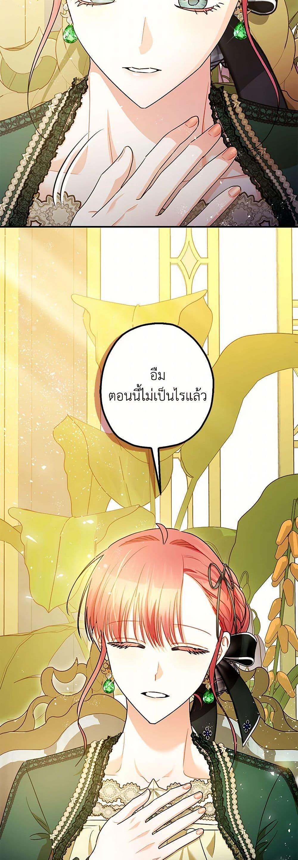 Manga-lc-com อ่านมังงะ อ่านการ์ตูน ออนไลน์ ฟรี The Tyrant’s Tranquilizer ตอนที่ 1 2 3 4 5 6 7 8 9 10 11 12 13 14 ฟรี ไม่มีโฆษณา Manga-lc - อ่าน มังงะ อ่าน การ์ตูน ออนไลน์ อ่านมังงะ ฟรี