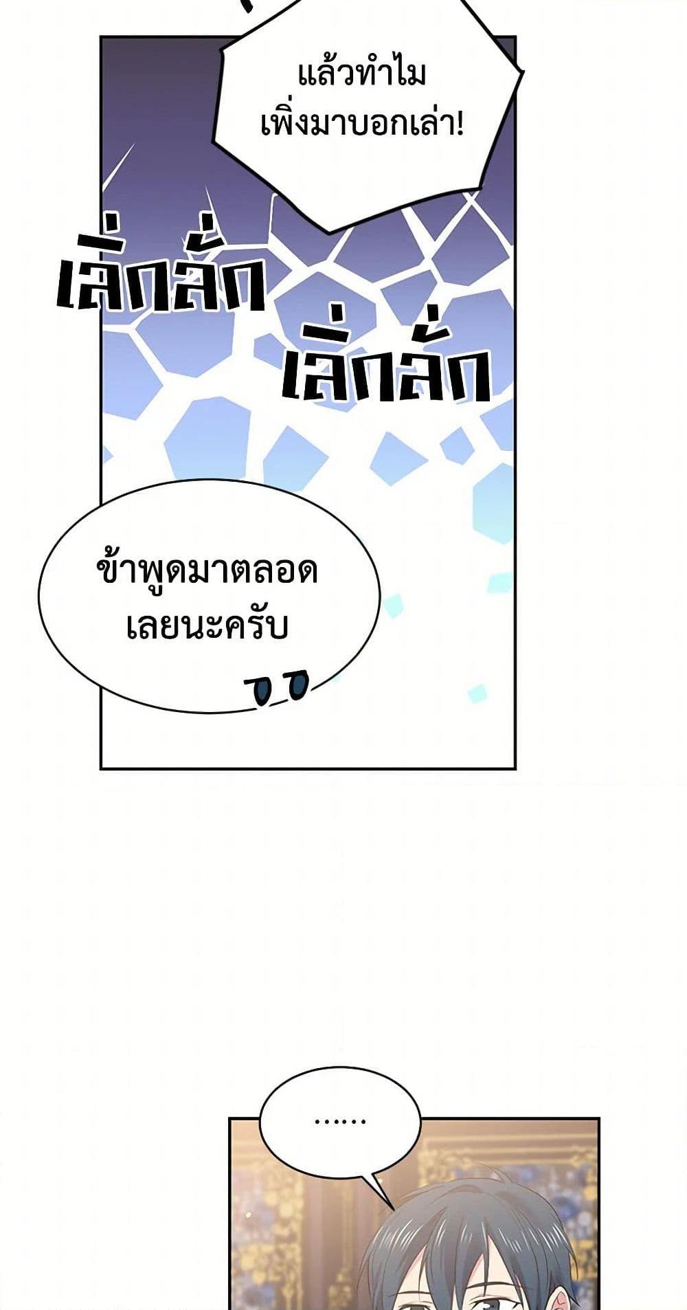 Manga-lc-com อ่านมังงะ อ่านการ์ตูน ออนไลน์ ฟรี My Goal is to Live a Long ตอนที่ 1 2 3 4 5 6 7 8 9 10 11 12 13 14 ฟรี ไม่มีโฆษณา Manga-lc - อ่าน มังงะ อ่าน การ์ตูน ออนไลน์ อ่านมังงะ ฟรี