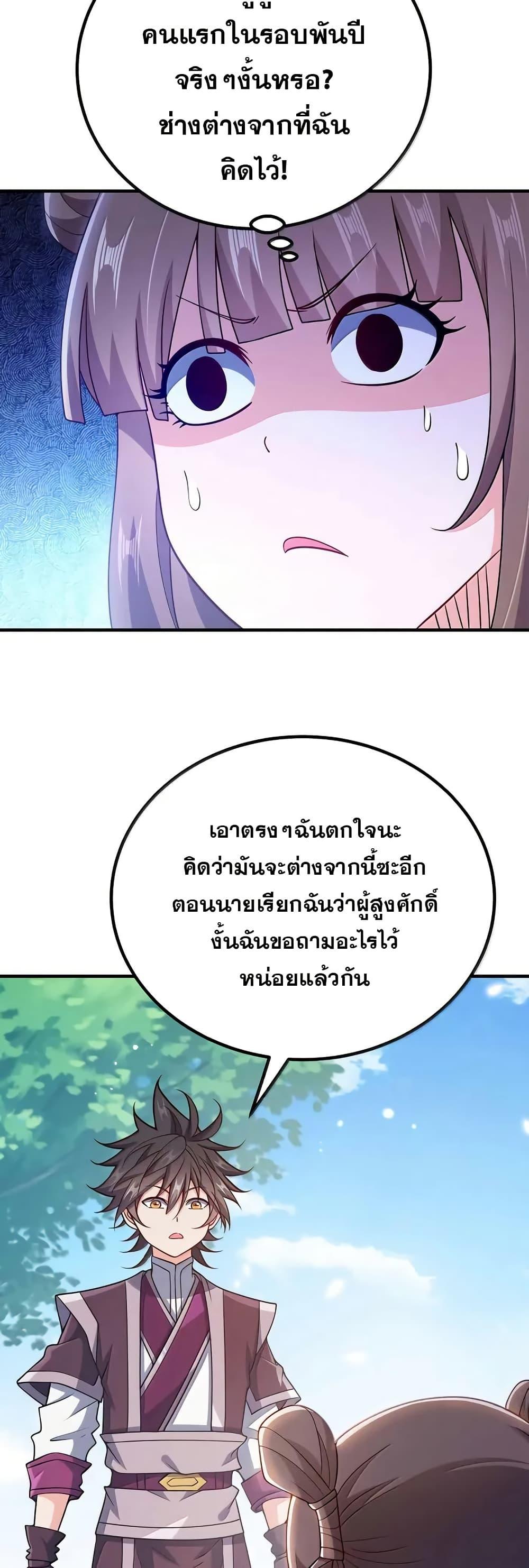 Manga-lc-com อ่านมังงะ อ่านการ์ตูน ออนไลน์ ฟรี My Wife is Actually the Future Tyrant Empress ตอนที่ 1 2 3 4 5 6 7 8 9 10 11 12 13 14 ฟรี ไม่มีโฆษณา Manga-lc - อ่าน มังงะ อ่าน การ์ตูน ออนไลน์ อ่านมังงะ ฟรี