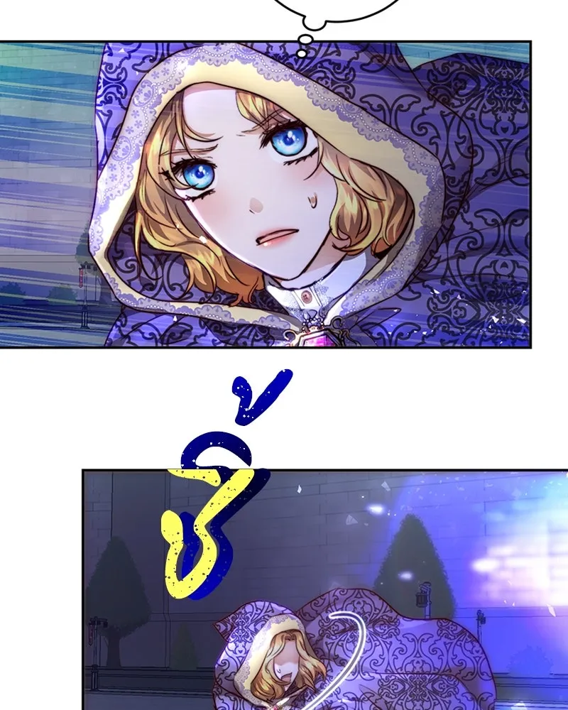 เจ้าหญิงคลั่งแห่งวังหลวง ตอนที่ 5 รูปที่ 31