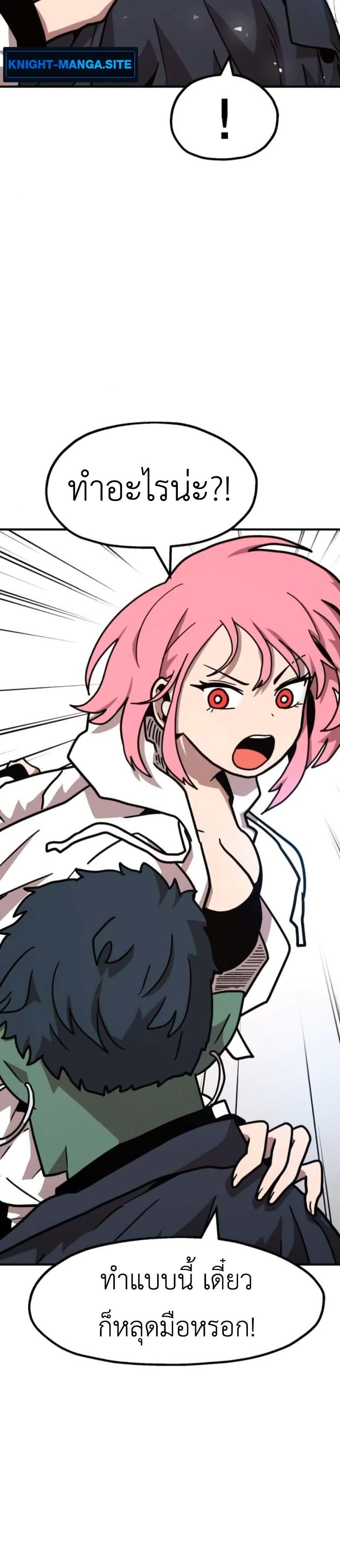 Manga-lc-com อ่านมังงะ อ่านการ์ตูน ออนไลน์ ฟรี The Boss Is Too Strong ตอนที่ 1 2 3 4 5 6 7 8 9 10 11 12 13 14 ฟรี ไม่มีโฆษณา Manga-lc - อ่าน มังงะ อ่าน การ์ตูน ออนไลน์ อ่านมังงะ ฟรี
