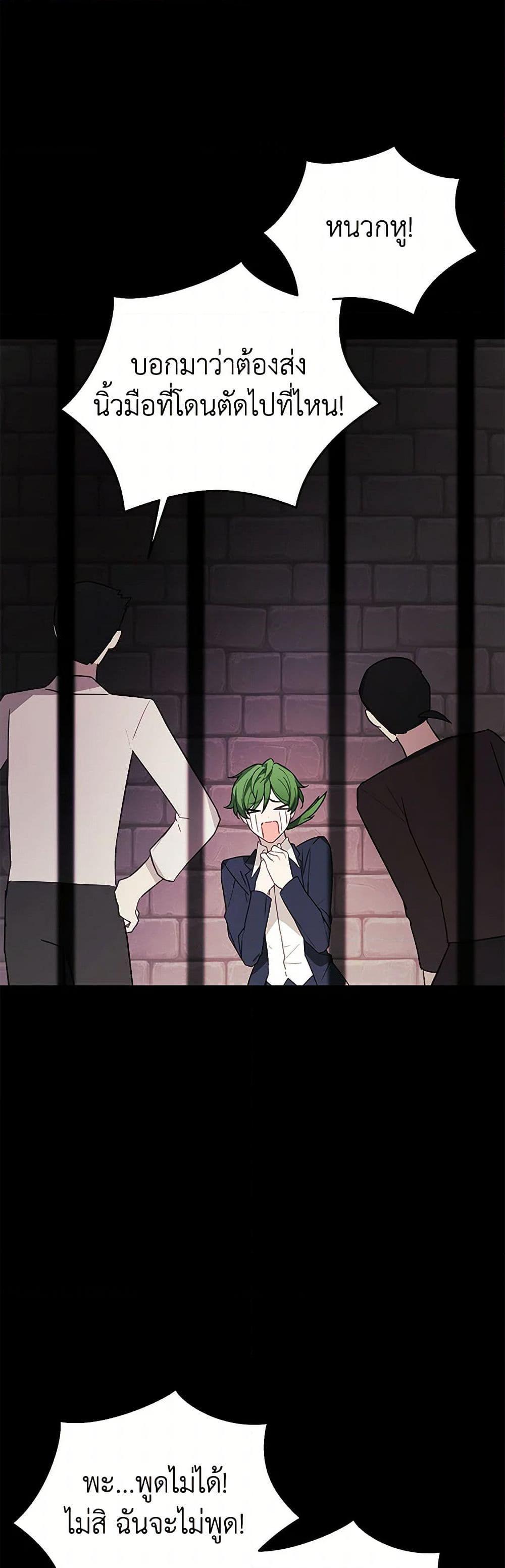 Manga-lc-com อ่านมังงะ อ่านการ์ตูน ออนไลน์ ฟรี The Princess’s Doll Shop ตอนที่ 1 2 3 4 5 6 7 8 9 10 11 12 13 14 ฟรี ไม่มีโฆษณา Manga-lc - อ่าน มังงะ อ่าน การ์ตูน ออนไลน์ อ่านมังงะ ฟรี