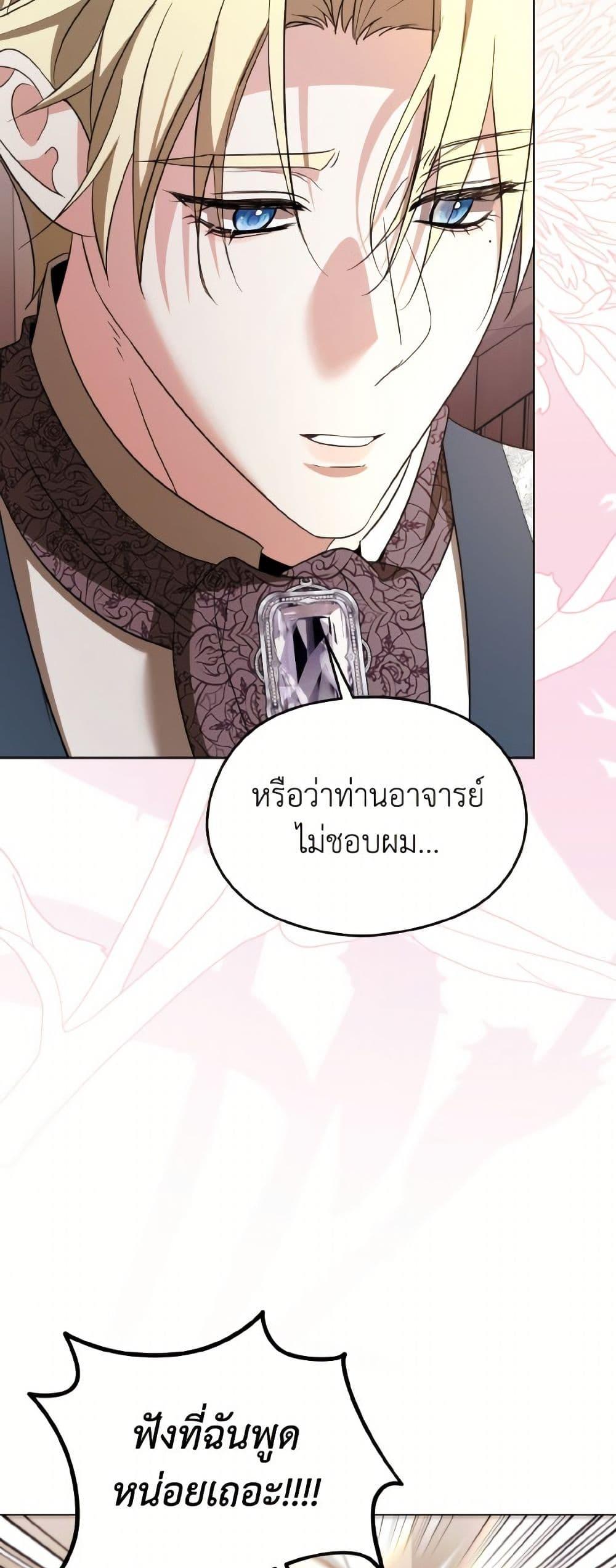 Manga-lc-com อ่านมังงะ อ่านการ์ตูน ออนไลน์ ฟรี I Don’t Want to Work! ตอนที่ 1 2 3 4 5 6 7 8 9 10 11 12 13 14 ฟรี ไม่มีโฆษณา Manga-lc - อ่าน มังงะ อ่าน การ์ตูน ออนไลน์ อ่านมังงะ ฟรี