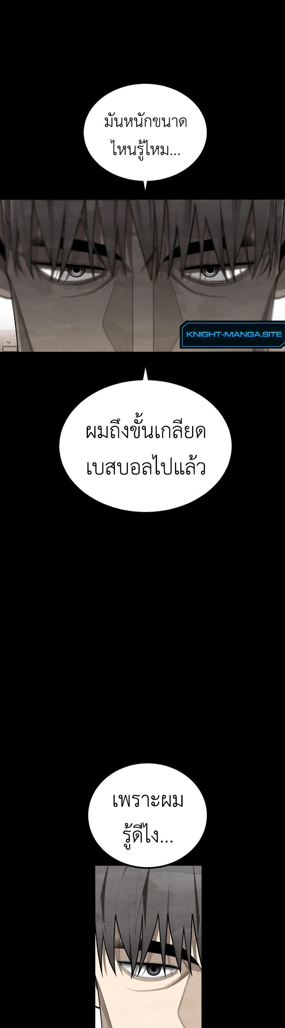 Manga-lc-com อ่านมังงะ อ่านการ์ตูน ออนไลน์ ฟรี Not Over ตอนที่ 1 2 3 4 5 6 7 8 9 10 11 12 13 14 ฟรี ไม่มีโฆษณา Manga-lc - อ่าน มังงะ อ่าน การ์ตูน ออนไลน์ อ่านมังงะ ฟรี