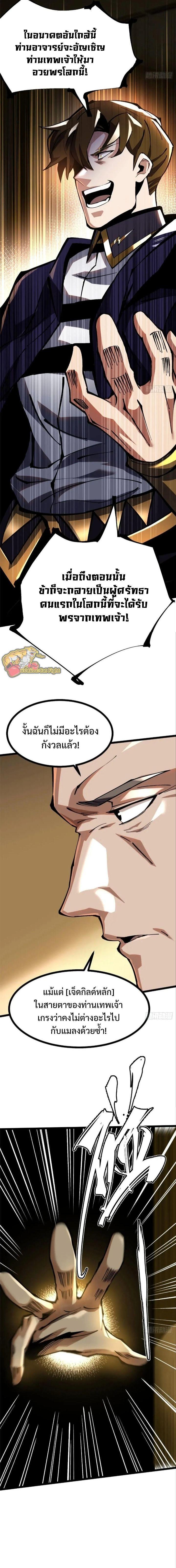 Manga-lc-com อ่านมังงะ อ่านการ์ตูน ออนไลน์ ฟรี I REALLY DON’T WANT TO LEARN FORBIDDEN SPELLS ตอนที่ 1 2 3 4 5 6 7 8 9 10 11 12 13 14 ฟรี ไม่มีโฆษณา Manga-lc - อ่าน มังงะ อ่าน การ์ตูน ออนไลน์ อ่านมังงะ ฟรี